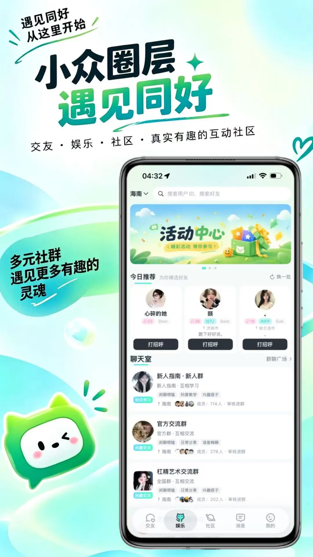Qiz-����AI���ֹ��߽�ͼ1