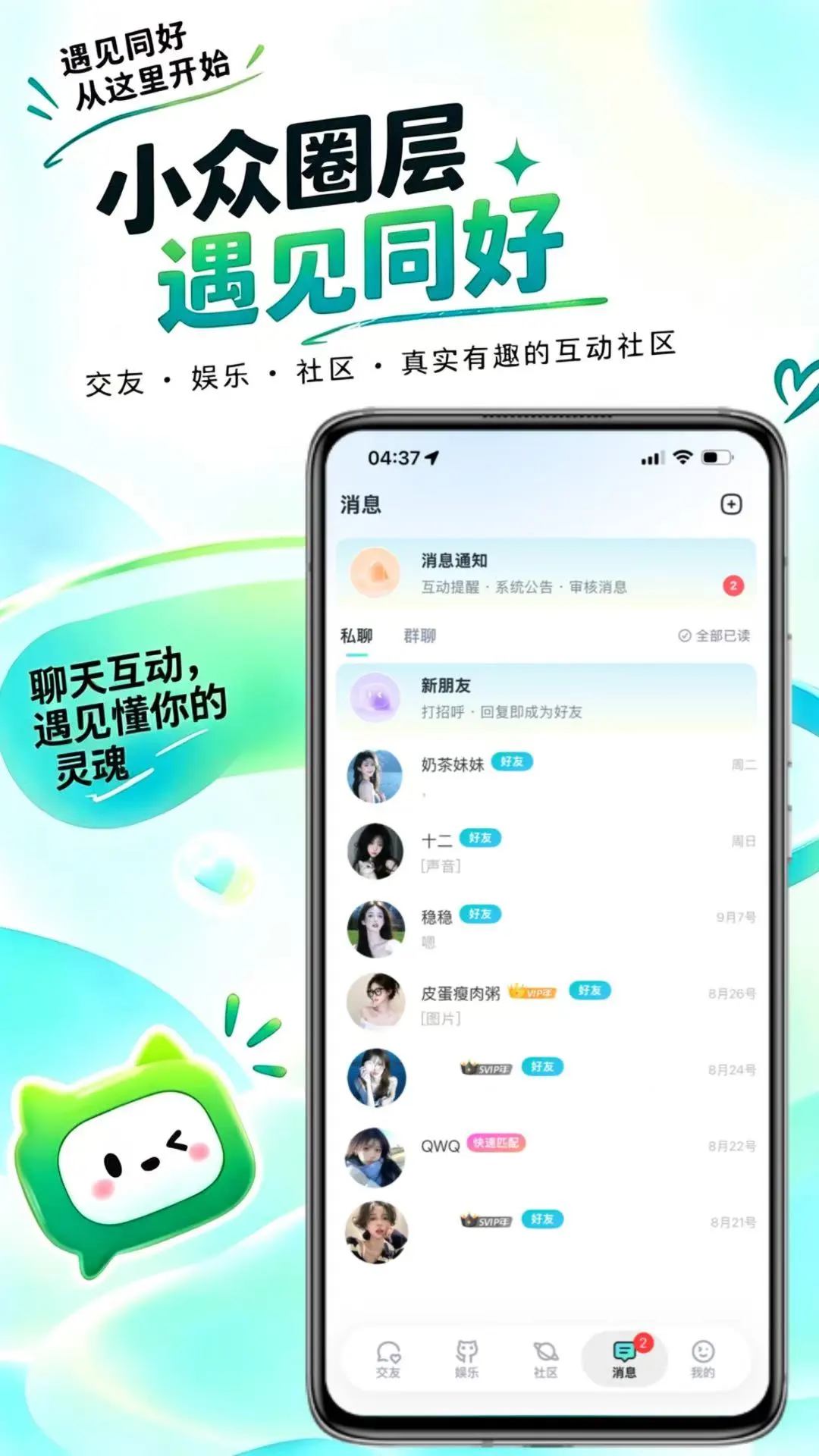 Qiz-����AI���ֹ��߽�ͼ3