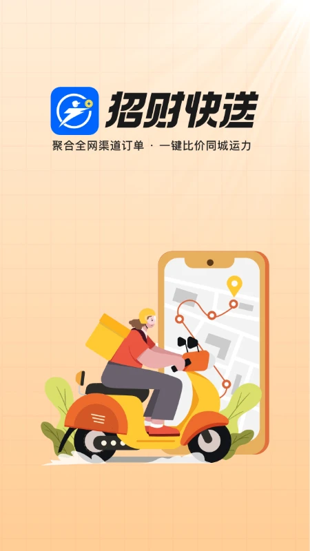 �вƿ���-�ֻ��ӵ�׬Ǯ���߽�ͼ0