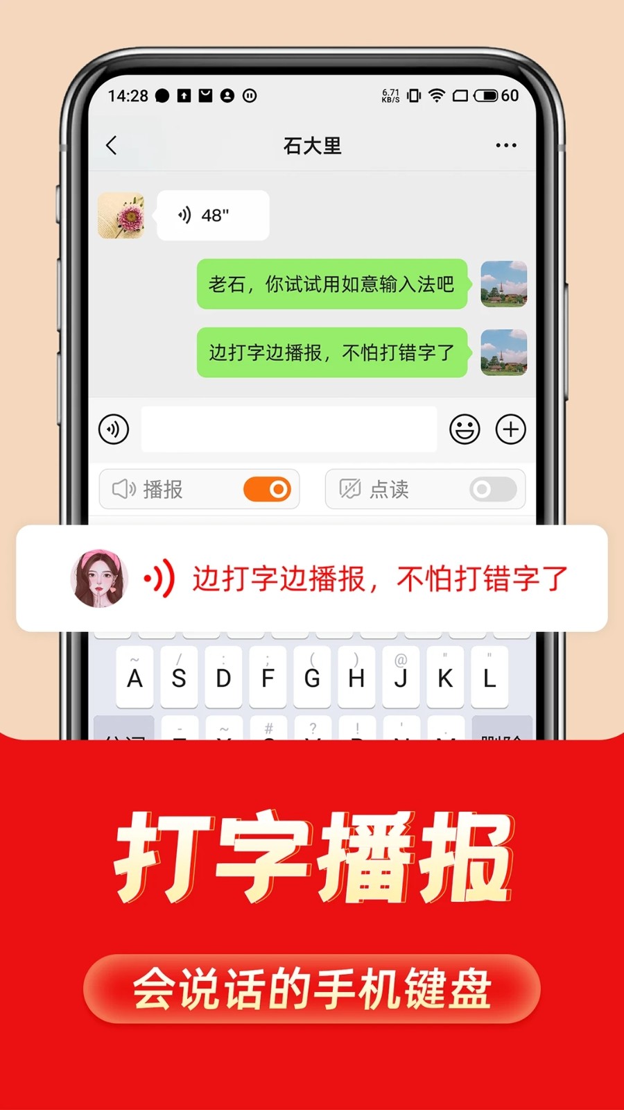 �������뷨 ��׿�� �����ͼ