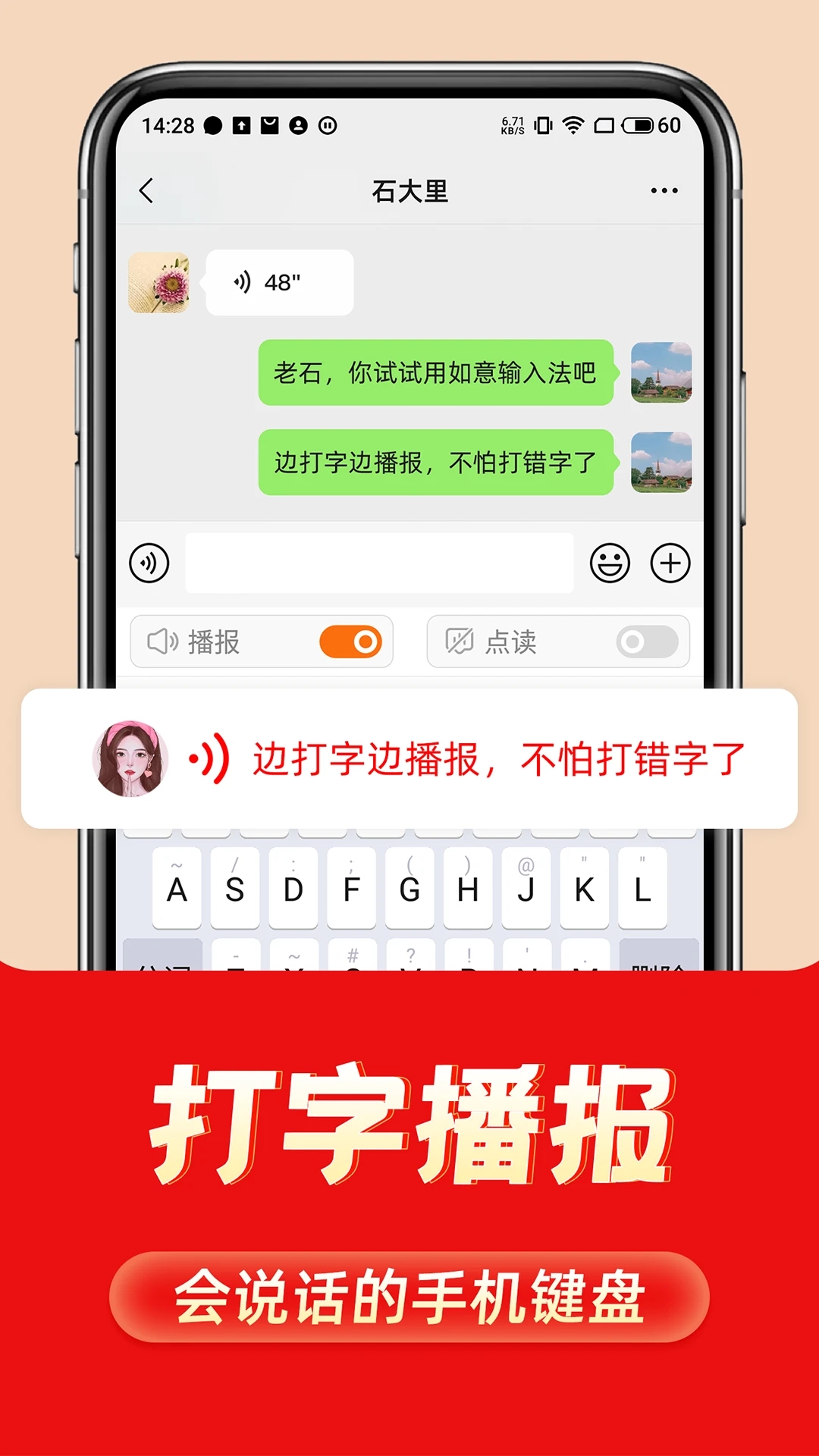 �������뷨-�ֻ����ֹ��߽�ͼ2