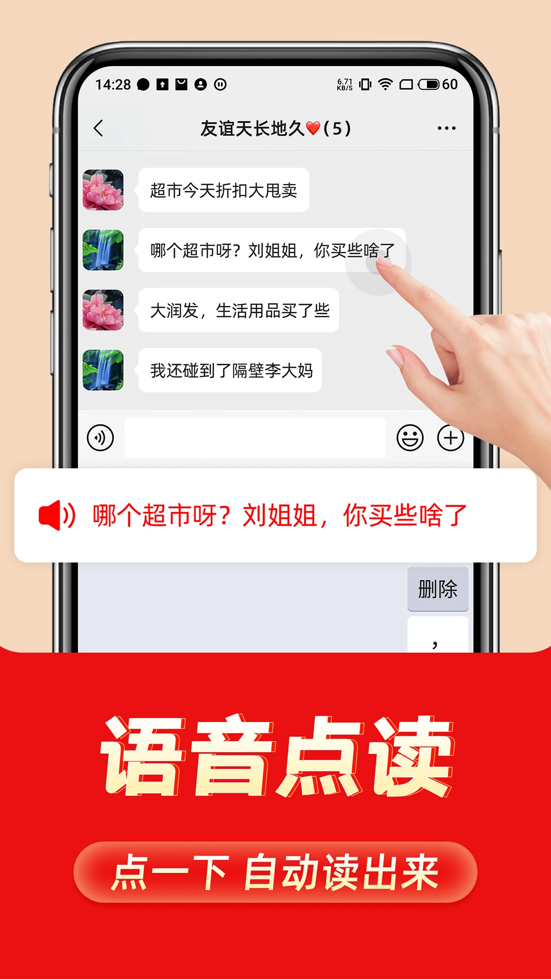 �������뷨-�ֻ����ֹ��߽�ͼ0