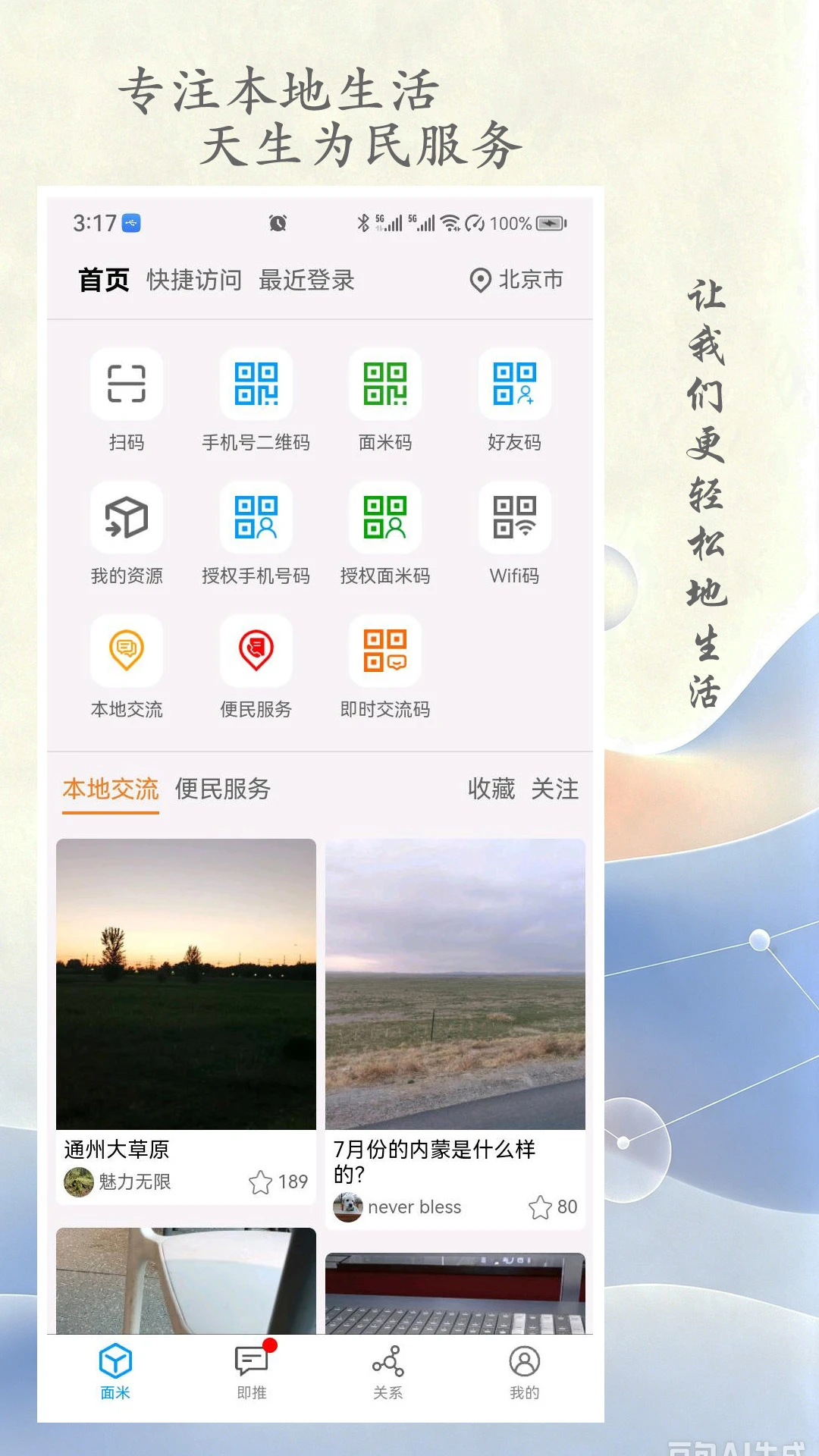 ����-����������ֽ�ͼ0