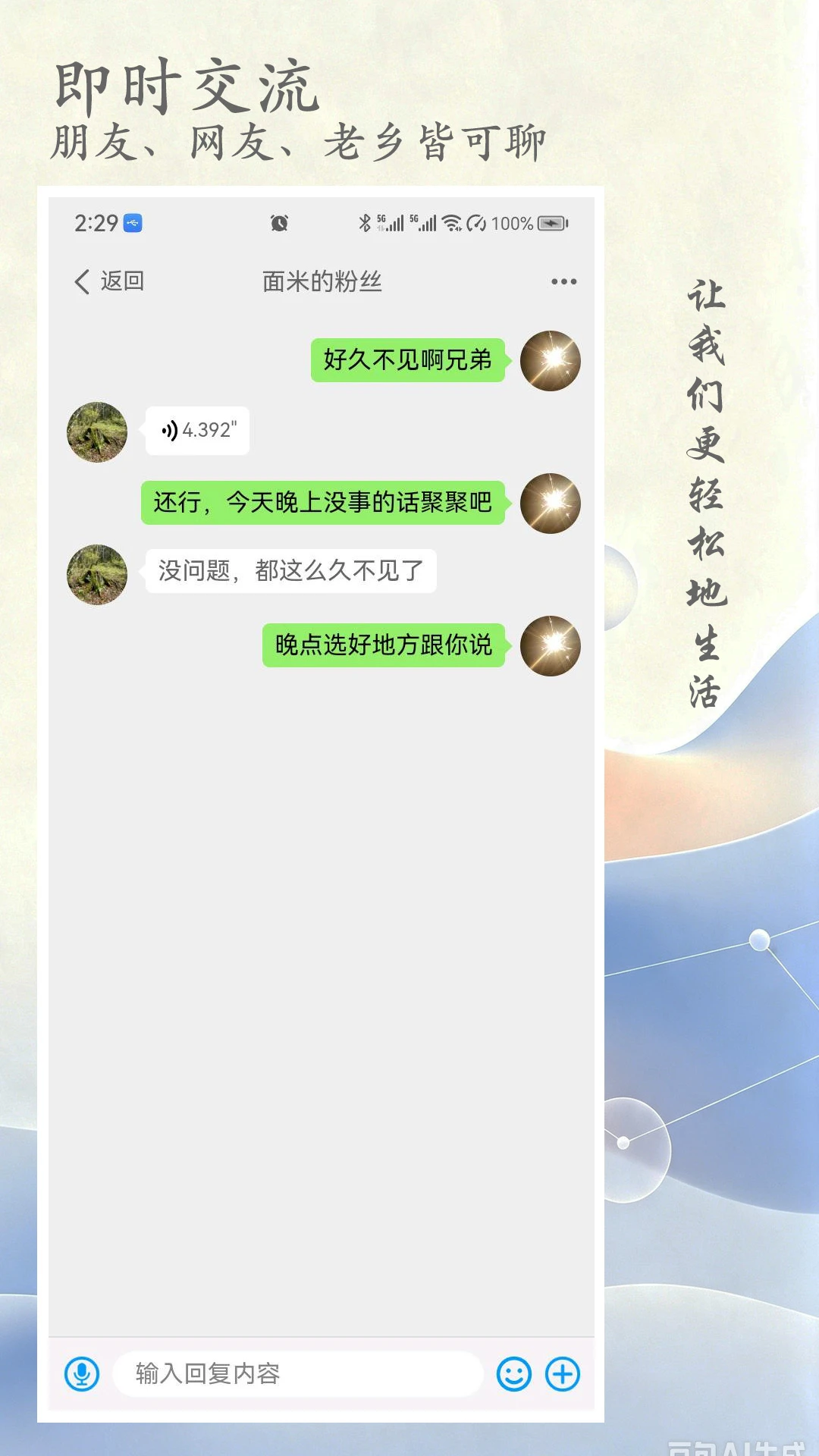 ����-����������ֽ�ͼ3