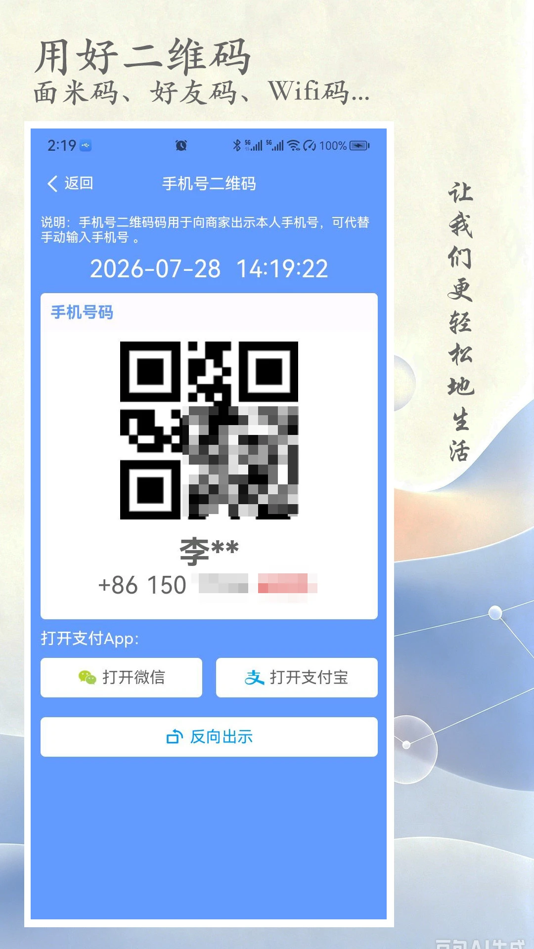 ����-����������ֽ�ͼ4