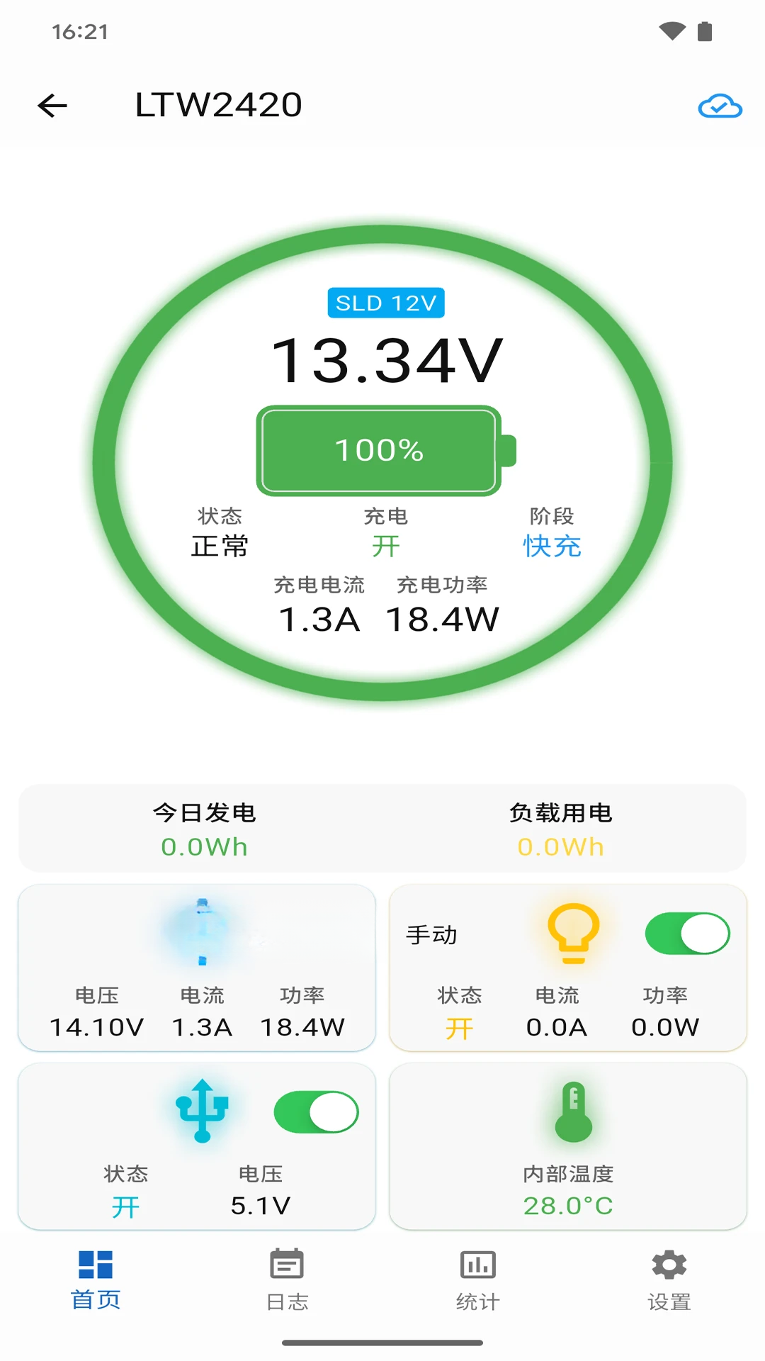 网优智电-光伏运维管理工具截图0