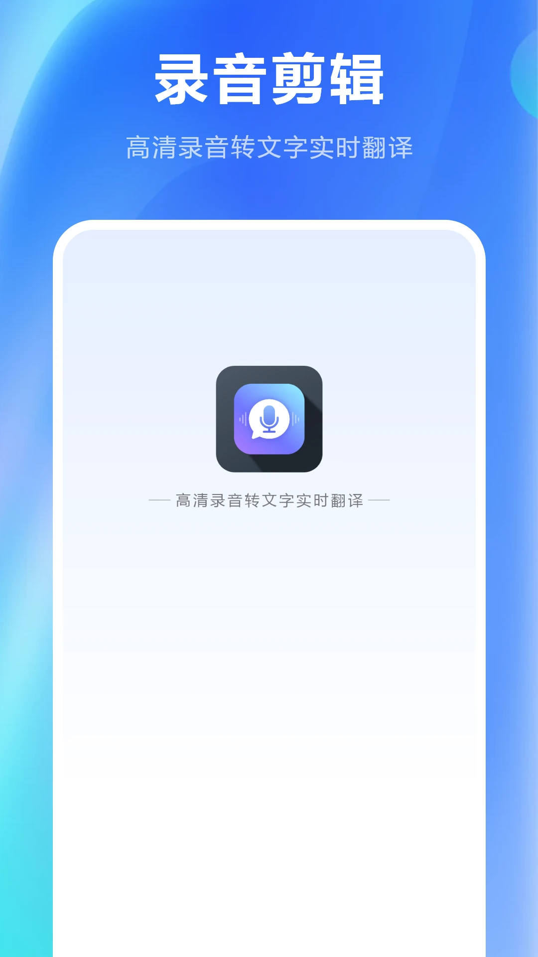 ¼������-�ֻ�¼���༭���߽�ͼ0