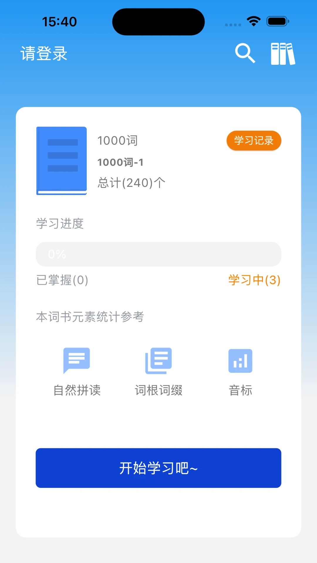 ��Դ����-�����ʼǴʽ�ͼ0