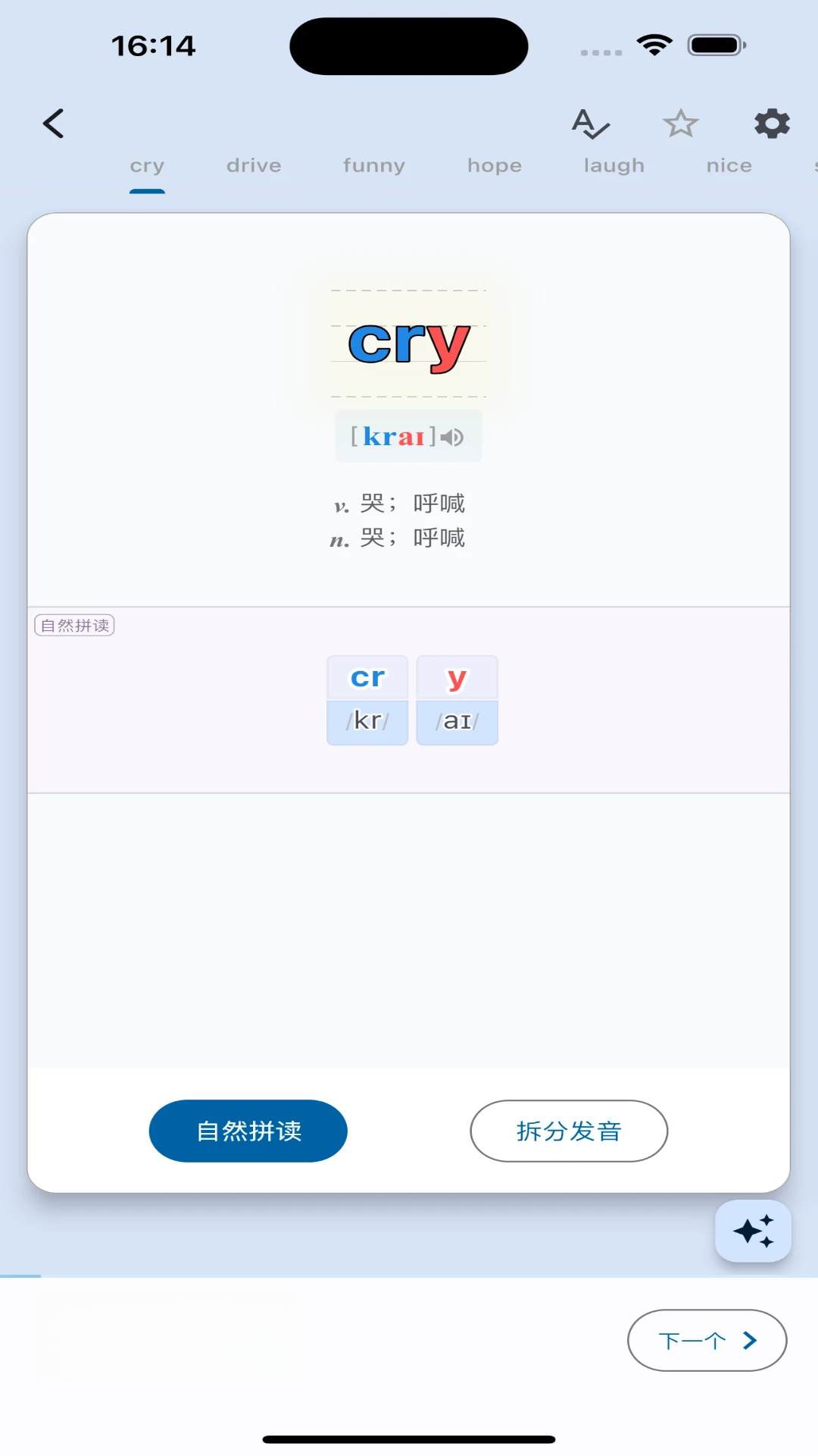 ��Դ����-�����ʼǴʽ�ͼ2