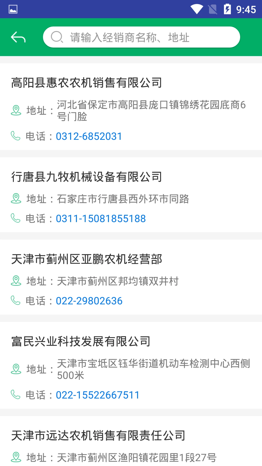 ���ũ������-ũ��������ѯ��ͼ1