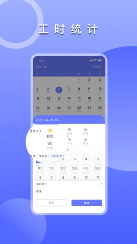 �ϰ࿼��ǩ�� ��׿�� ����