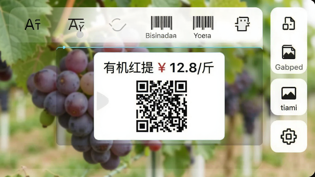 һ��΢��App��ǩ�༭����Ľ�ͼ���ͼƬ����Ļ������һ�����ڱ༭�ı�ǩ�������С��л����� ��12.8/������ֺ�һ����ά�룬��Χ������������������롢����ͼƬ�Ĺ�����ͼ�ꡣ����ģ��������ͻ���༭���棬��������ִ�������������