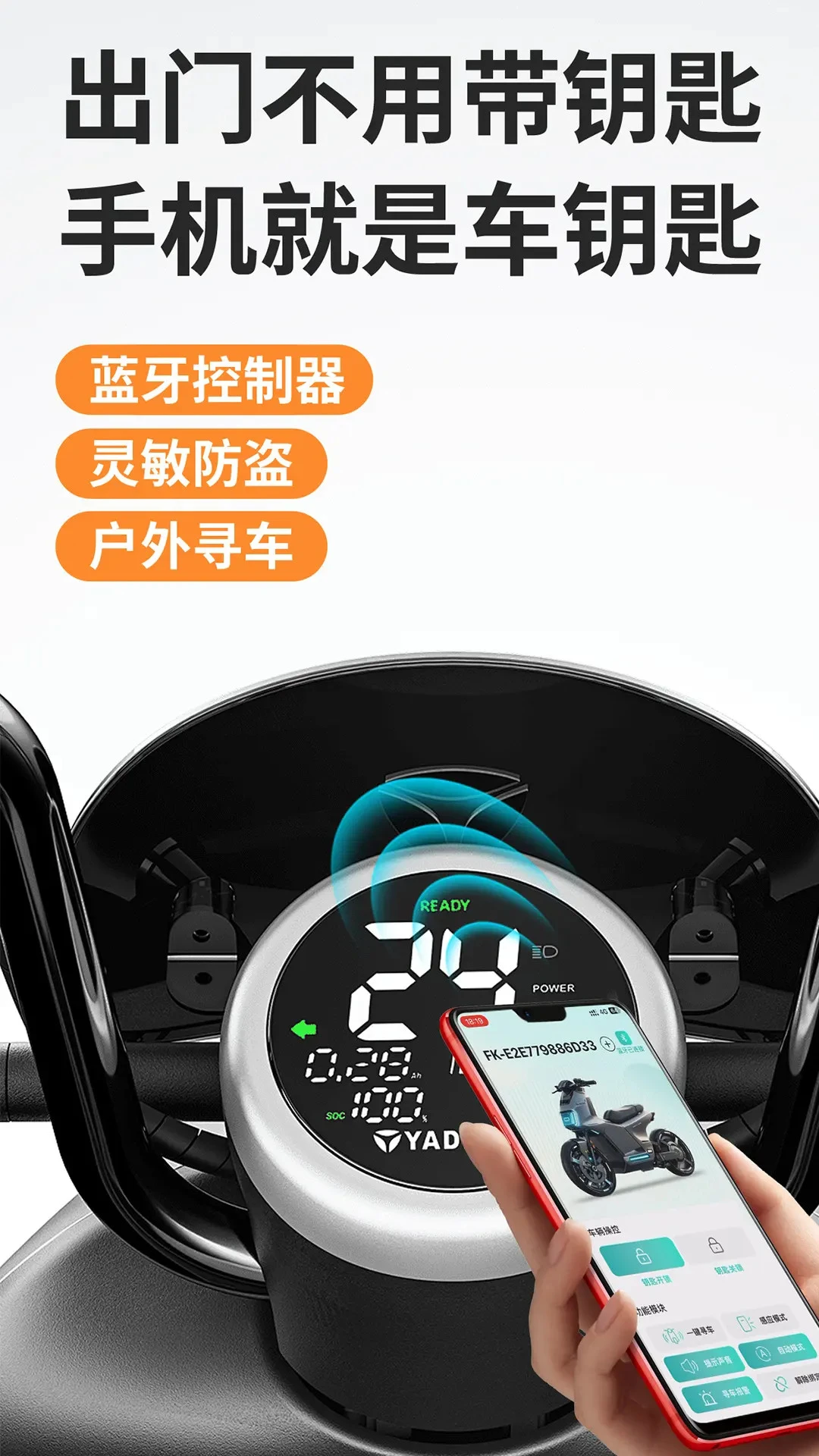飞快科技-手机效率工具截图0