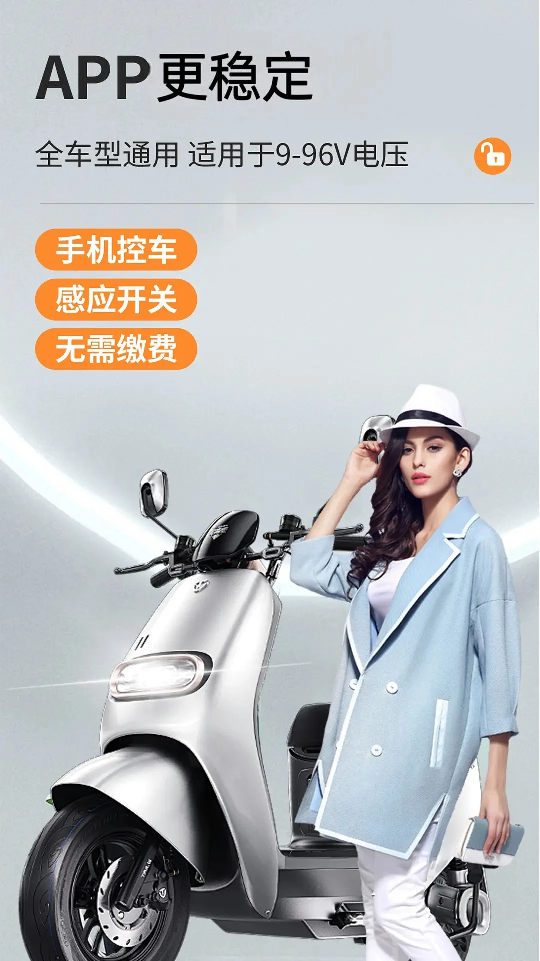 飞快科技-手机效率工具截图1