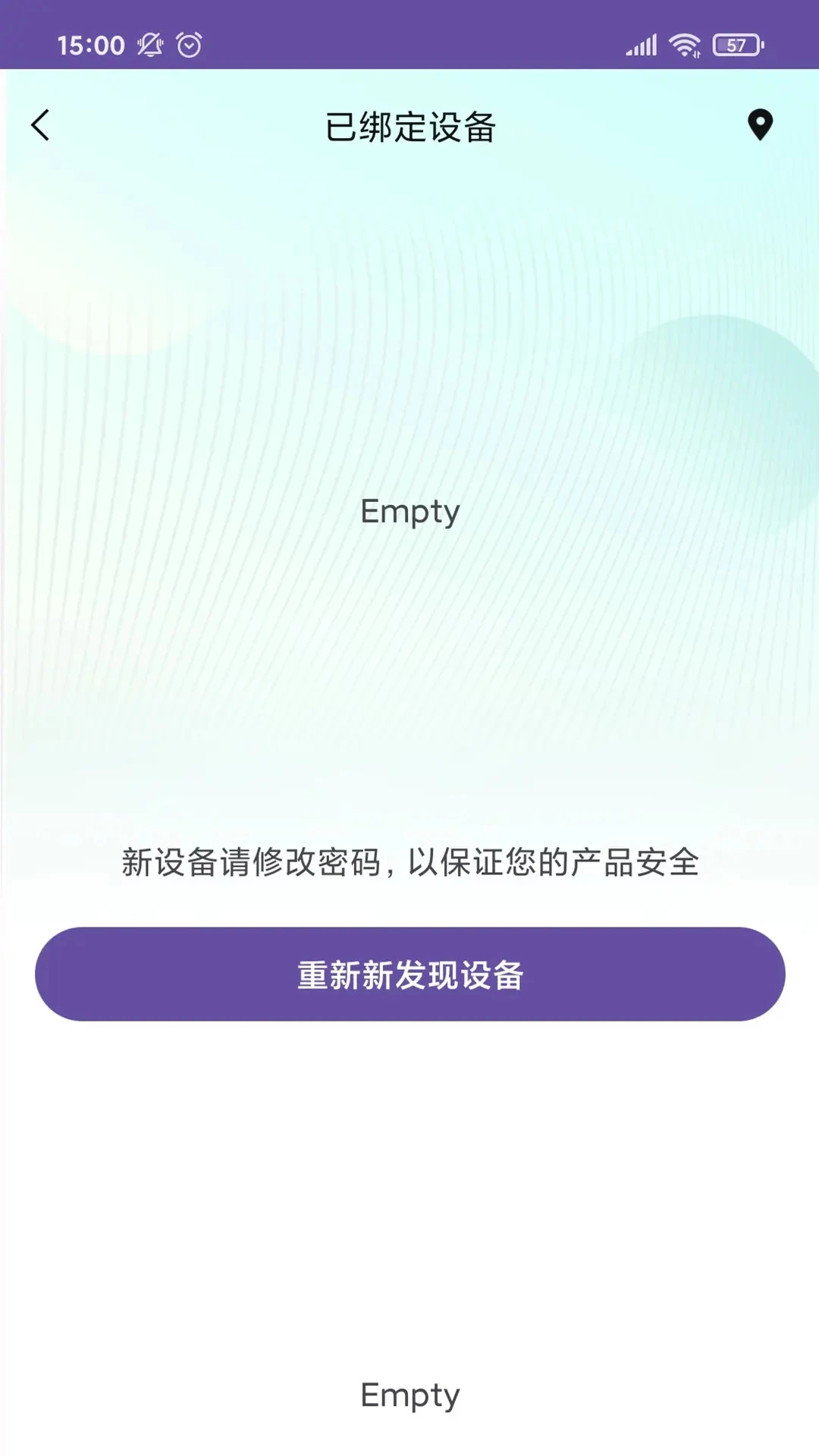 飞快科技-手机效率工具截图4