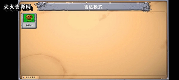 ֲ���ս��ʬ�ξ���(PlantsVsZombiesDream)��ͼ1