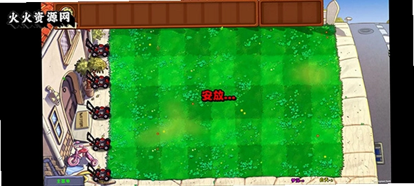 ֲ���ս��ʬ�ξ���(PlantsVsZombiesDream)��ͼ0