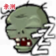 ֲ���ս��ʬ�ξ���(PlantsVsZombiesDream)