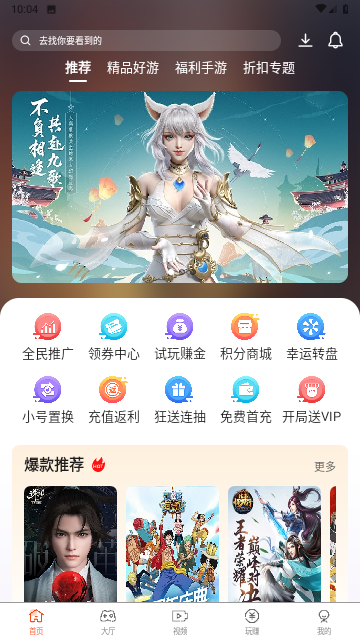 �Ǻӵ羺 ��׿��