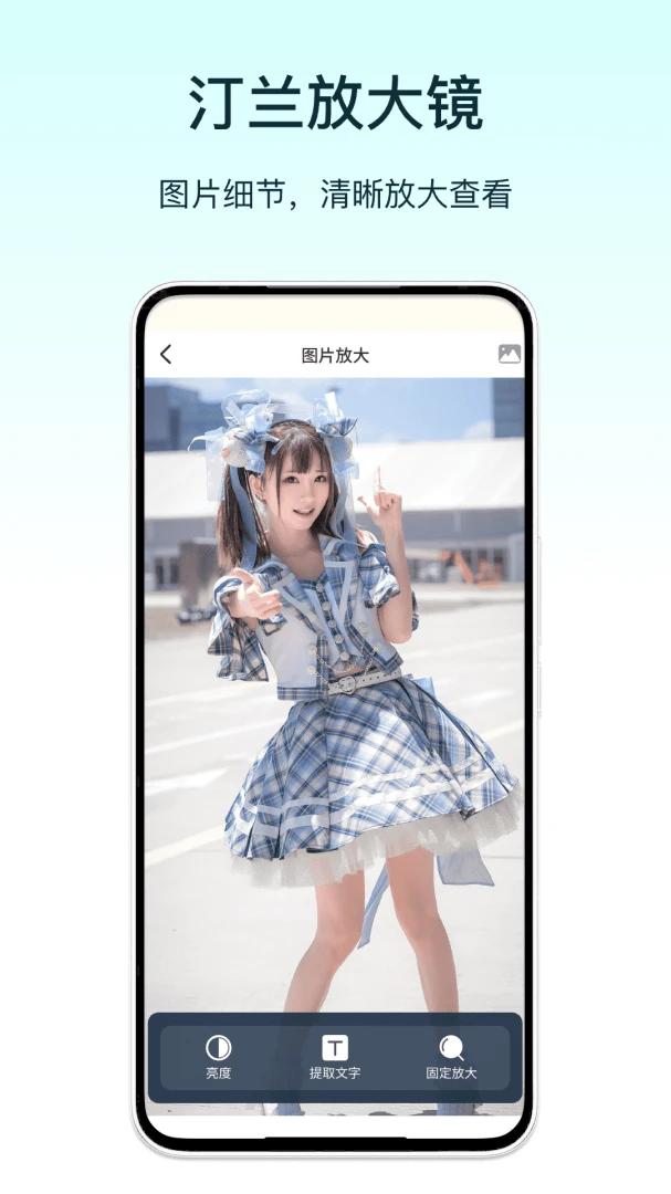͡���Ŵ�-����Ŵ󹤾߽�ͼ3