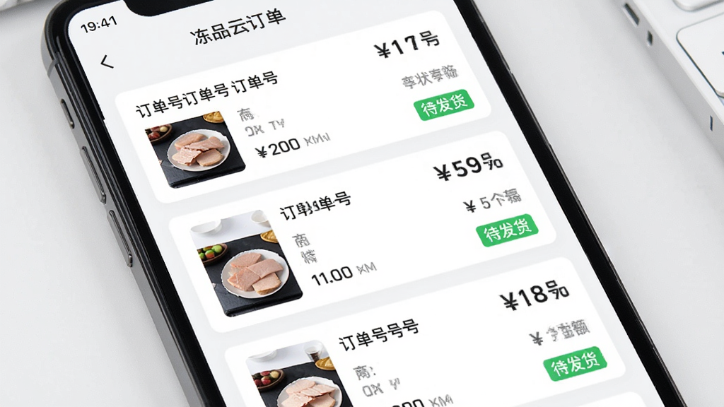 һ��չʾ��Ʒ��APP��������ҳ���ͼƬ�������������ֻ���Ļ����Ļ����ʾ�Ŷ����б���ÿ��������Ƭ�϶��ж����š���Ʒ����ͼ������״̬��ǩ���硰����������������Ϊ��ֱ�б����Ű����룬�������ϸ����״̬��ǩ��ɫ�������ԣ����ʸɾ����޶���Ԫ�ء�