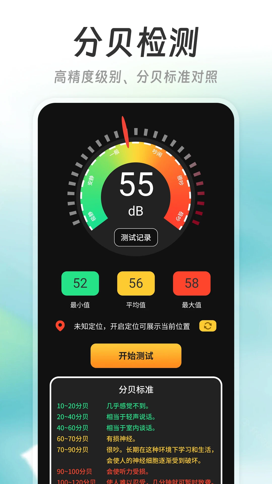 ����ֱ���-�ֻ�������⹤�߽�ͼ0