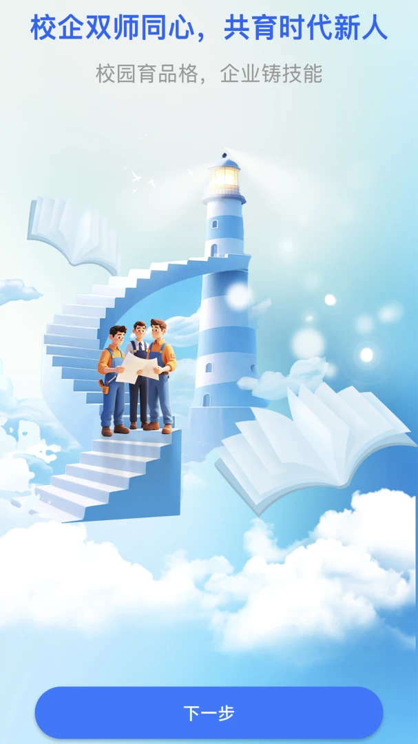�ٹ�ǧ��-������ְ�ӵ�ƽ̨��ͼ1