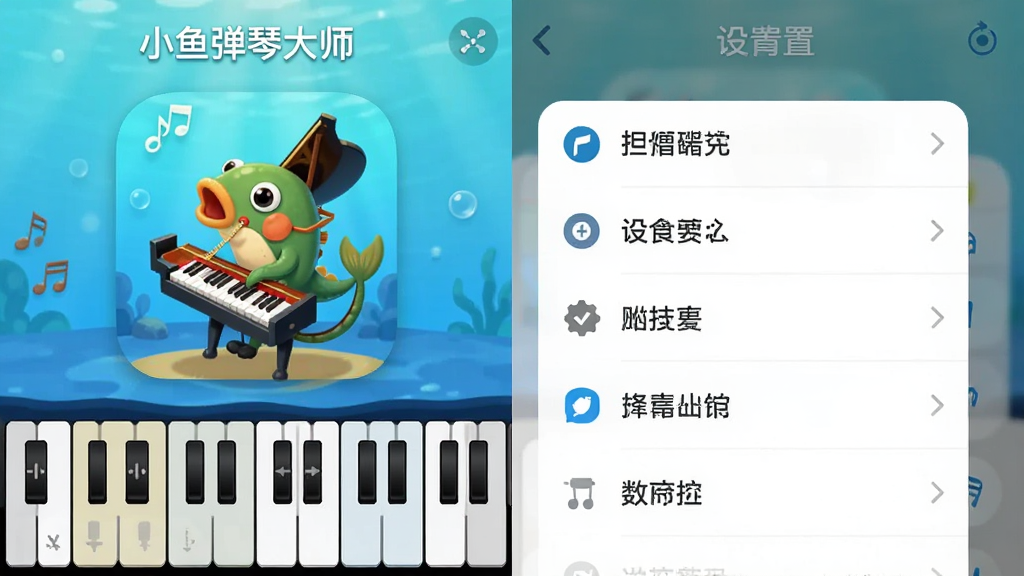 һ�š�С�㵯�ٴ�ʦ��App�����������ò˵��ĺϳ�չʾͼ���������ҷ����Աȣ�����Ǽ��̽��棬�ұ��Ǽ��Ĺ����б������ͳһ�����ʸɾ����޶���Ԫ��