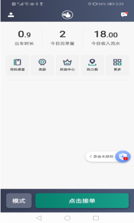 �ϱ����г����� ��׿�� ע������
