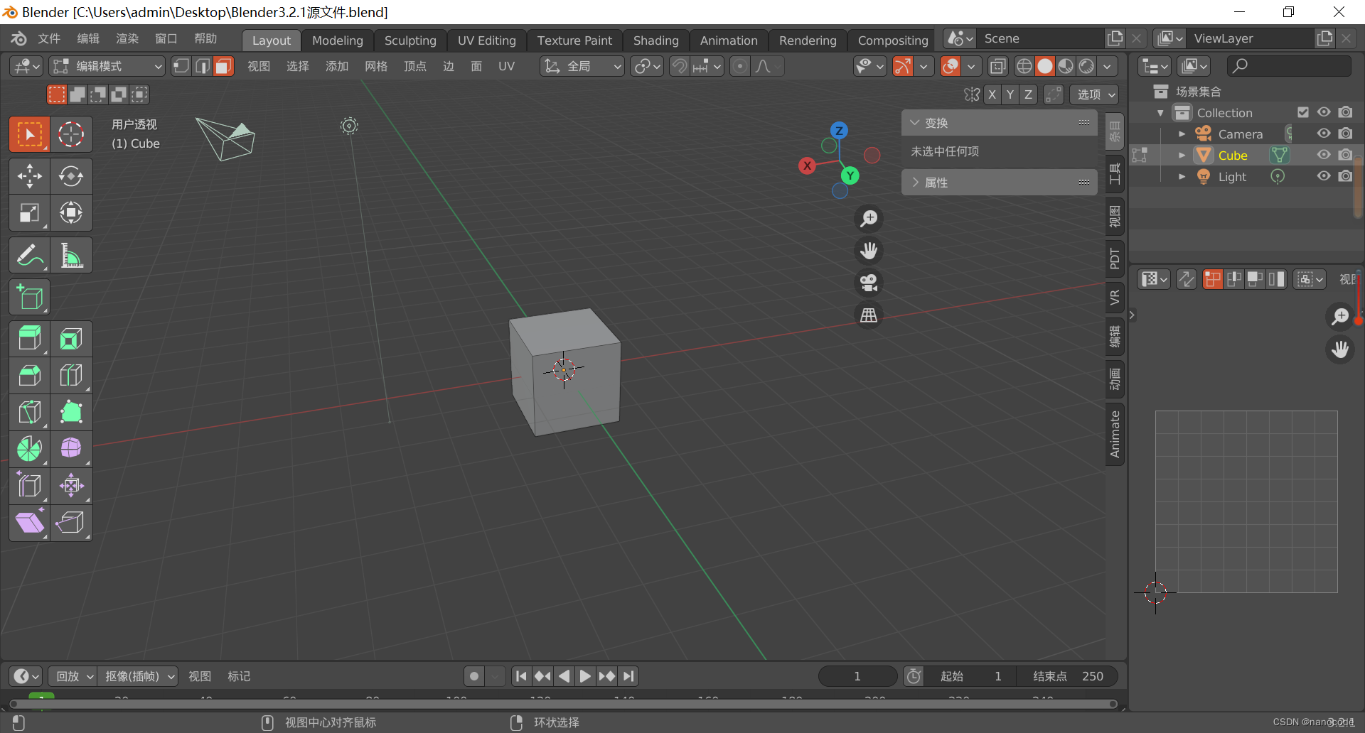 Blender��ά��ģ ��׿��