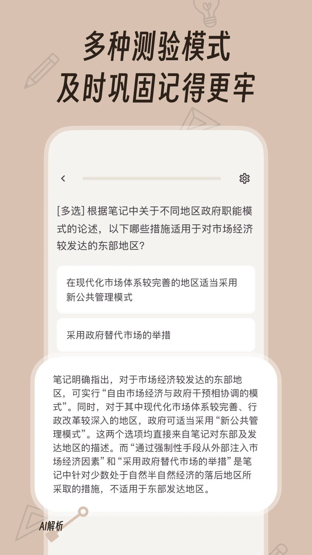 Noolingo(����ѧϰ����)��ͼ4