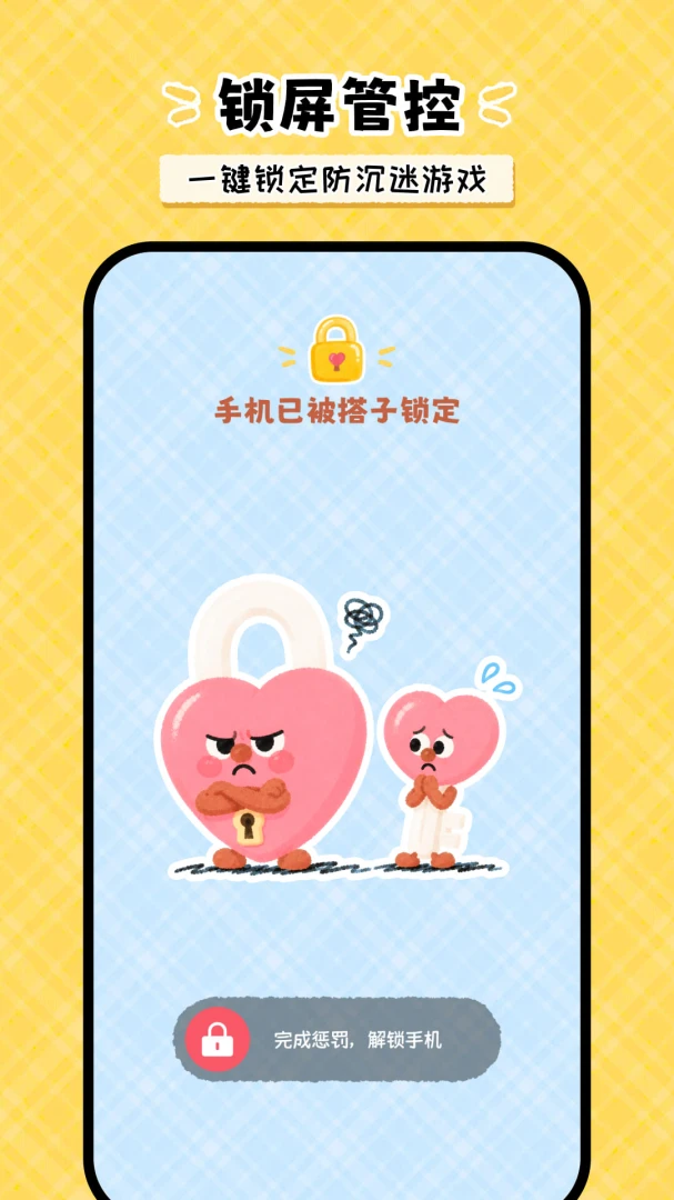 GripLove-����ѵ����¼��ͼ2