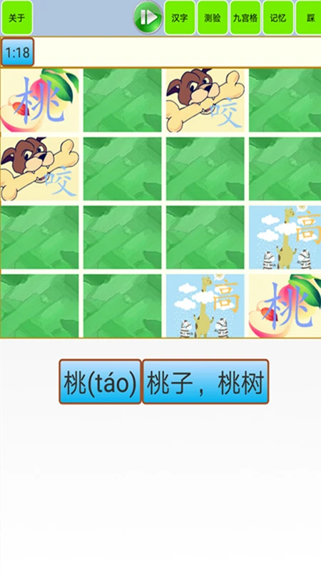 ����ʶ��ѧ����-�׶�����ʶ�ֽ�ͼ1