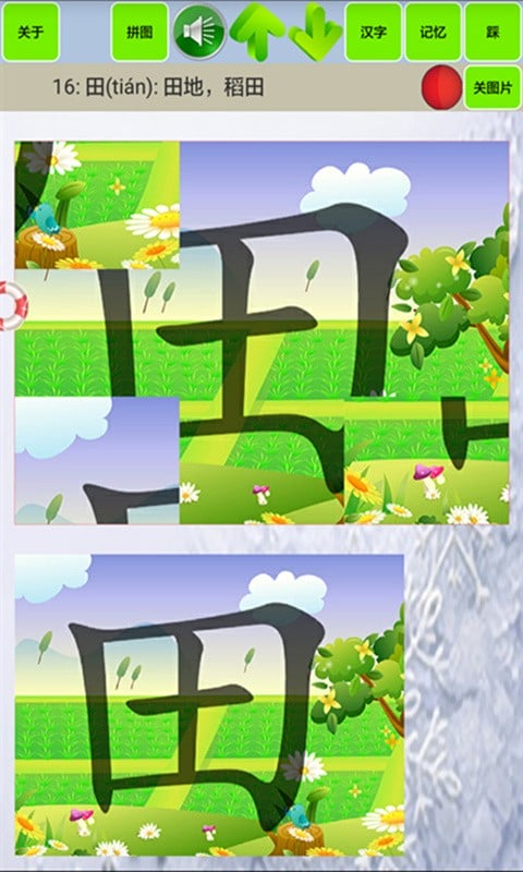 ����ʶ��ѧ����-�׶�����ʶ�ֽ�ͼ2