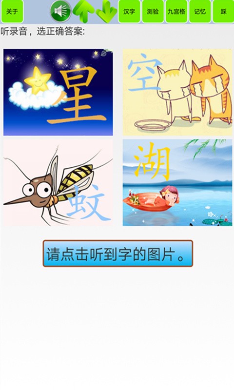 ����ʶ��ѧ����-�׶�����ʶ�ֽ�ͼ3