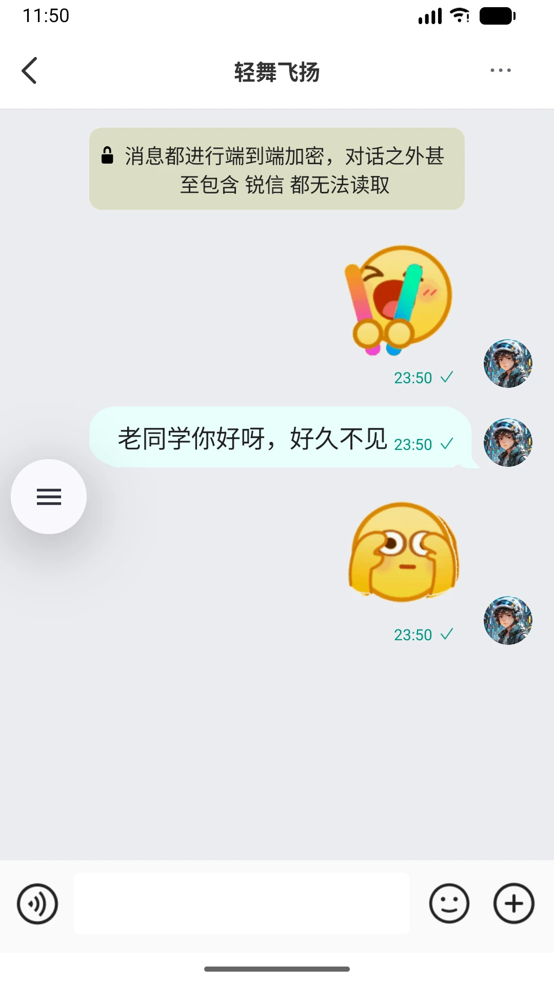 ����-��ȫ����ͨѶ���߽�ͼ1
