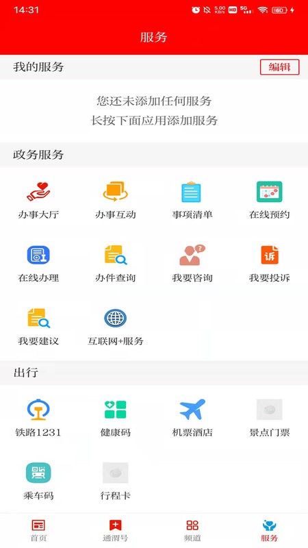 ��ͨμ ��׿�� ����