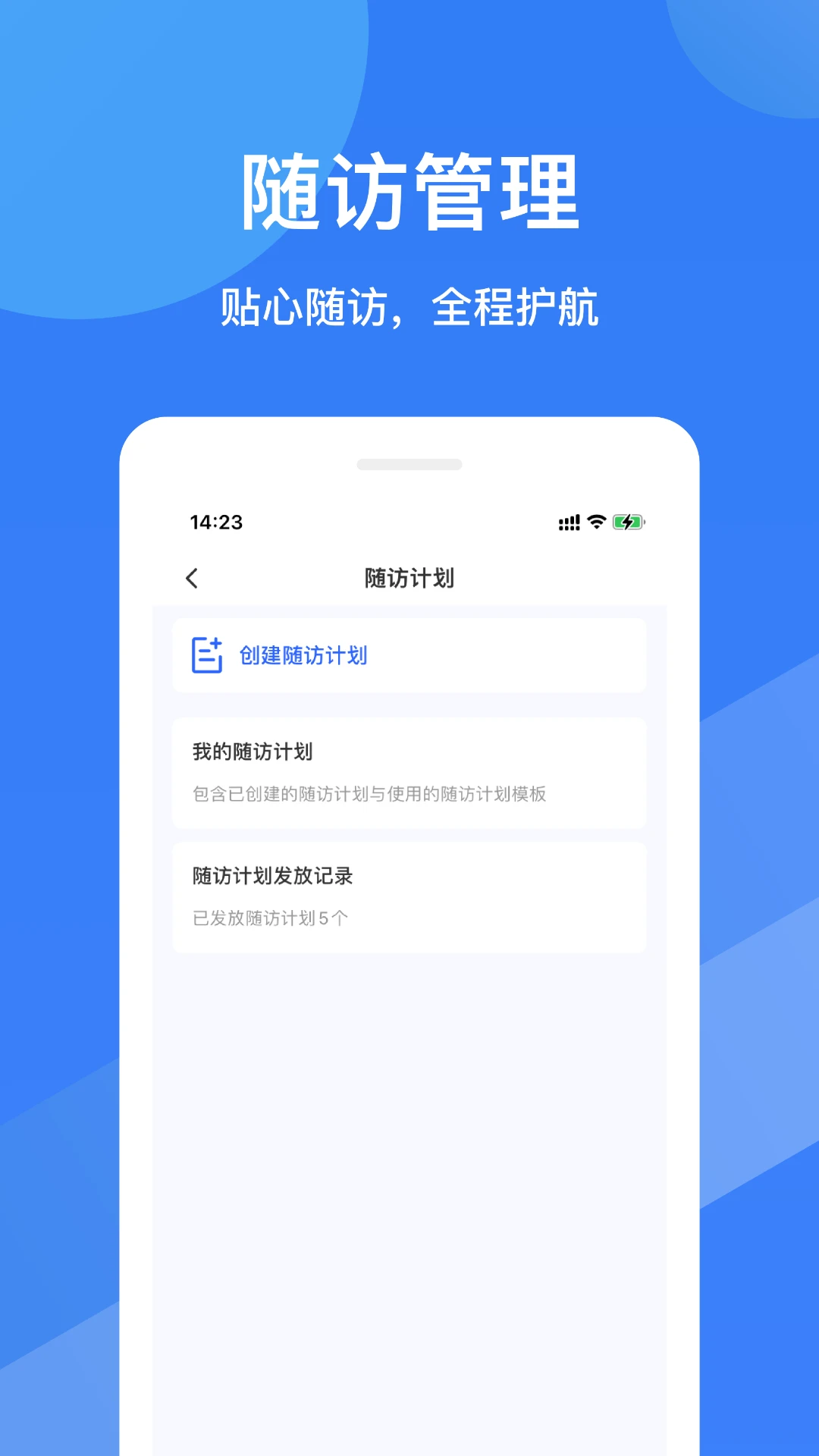 ��쵽��-��������ƽ̨��ͼ3