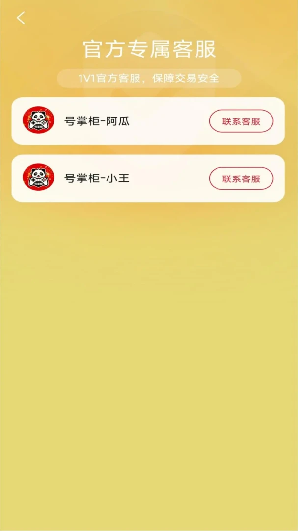 ���ƹ�-�ŵ��տ�߽�ͼ1
