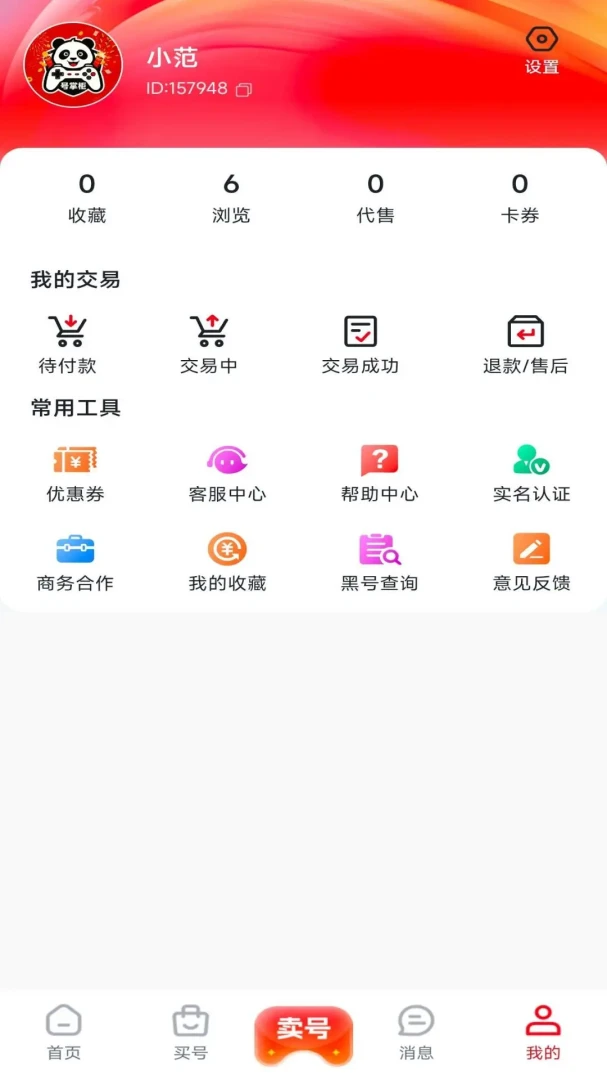 ���ƹ�-�ŵ��տ�߽�ͼ3