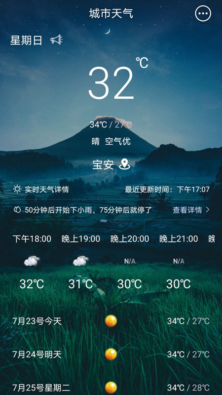 Ԥ������ ��׿�� ����