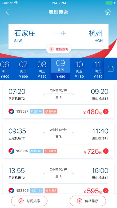 �ӱ�����App��׿������ͼ