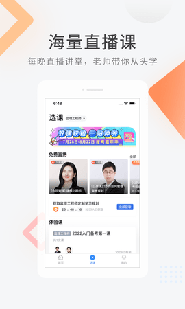 ����� ��׿�� ����չʾͼ