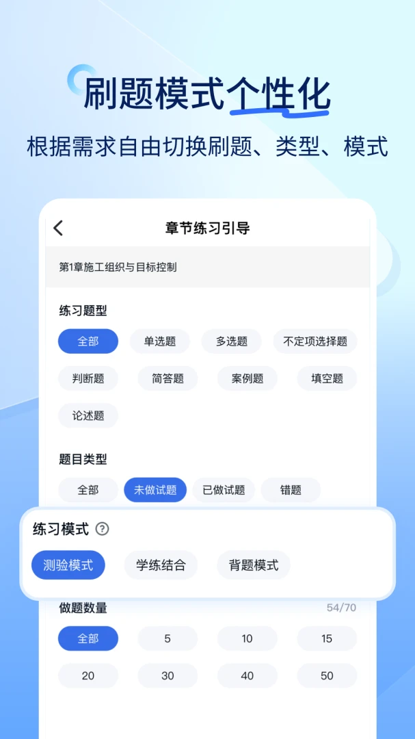�����-ˢ�ⱸ��������ͼ4