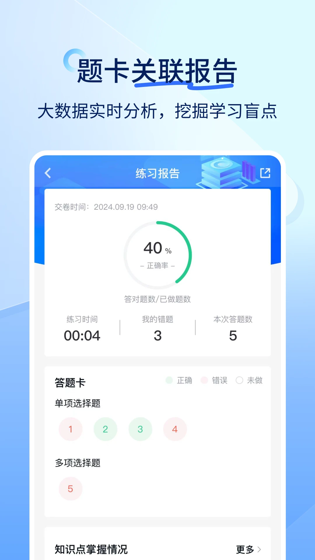 �����-ˢ�ⱸ��������ͼ3