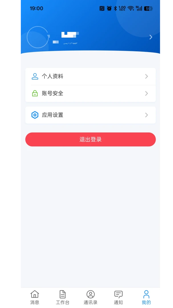 ����ư칫-�ƶ�Эͬ�칫���߽�ͼ2