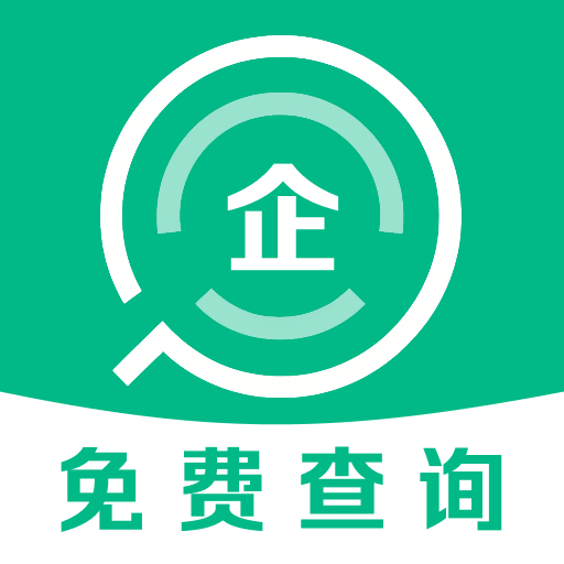 ��ҵ��Ϣ�Ʋ�ѯ��-��ҵ��Ϣ��ѯ����v1.0.2 �ֻ���