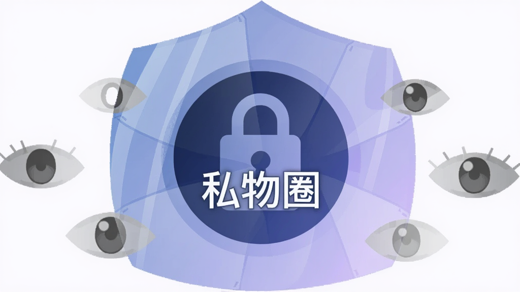һ�ű�ƽ�����Ĳ廭������������һ������������ͼ����Բ��ͼ�꣬ͼ����д�š�˽��Ȧ������Χ��һȦ��͸���ķ����֣�����������һЩ��������̽���Ļ�ɫС�۾�ͼ�걻�������棬����ɫ��Ϊ�����뵭�Ͻ��䣬����ִ��Ƽ��У����ʸɾ��޶���Ԫ��