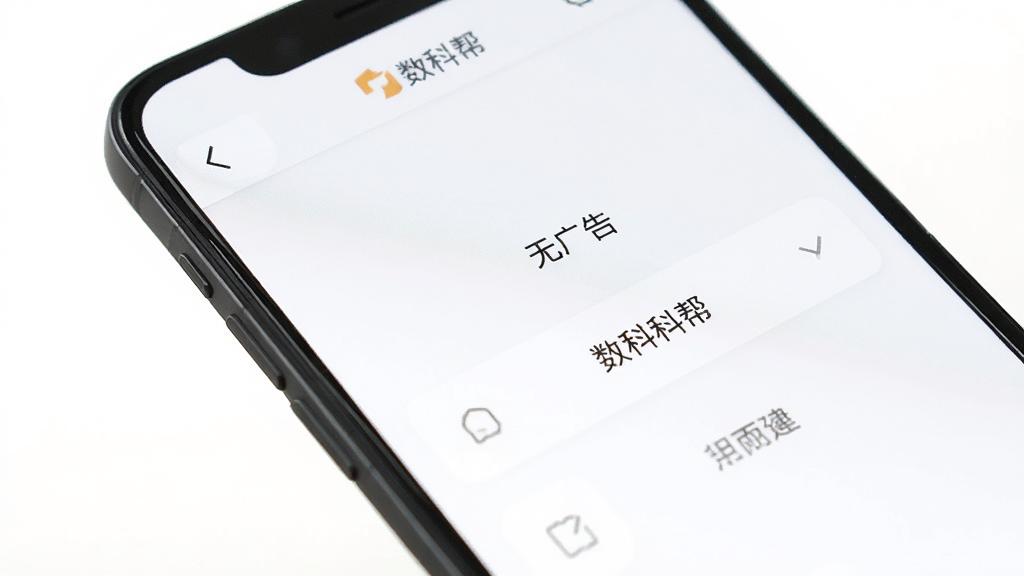 ���ư��޹����ˬ���棬�ֻ���Ļ��д��������ֻ�м��Ĺ��ܰ�ť������˵�����������ף�û���κι�����򵯴���������ʾ�����ưС��logo�������񼫼򣬻��ʸɾ����޶���Ԫ��
