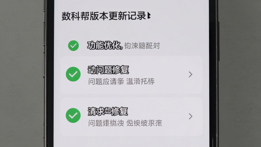 ���ư�汾���¼�¼���棬�ֻ���Ļ����ʾ������־�б���ÿ����¼ǰ����ɫ�Թ�ͼ�꣬�������������Ż��������޸�������Ϊǳ��ɫ���Ű����������ʸɾ����޶���Ԫ��